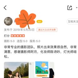 点击看大图 -北遇映画PHOTO GRAPHY STUDIO