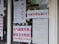 -清真·金宏兴鸭子店(明瓦廊店)