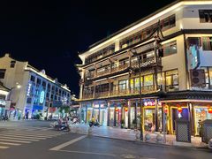 -印象江南(东栅店)