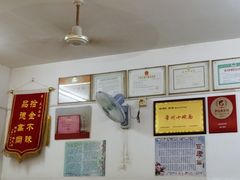 -盛兴面馆(真儒大厦店)