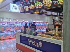 -义门白家(鸿通城店)