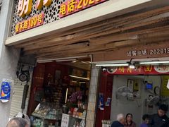-明月虾面(厦禾路店)