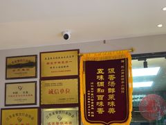 -明丰小渔馆(明月路店)