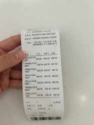 -英氏YeeHoO(港汇恒隆广场店)