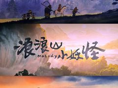 -飞扬影城(正佳IMAX店)