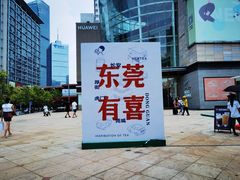 -喜茶(东莞汇一城店)