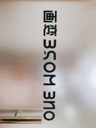-ONE MORE变画