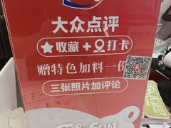-DQ·蛋糕·冰淇淋(高新万达店)