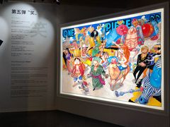 -东京塔海贼王主题公园