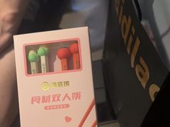 -海底捞大排档火锅(悦荟广场店)