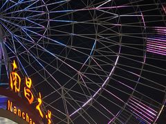 -南昌之星摩天轮