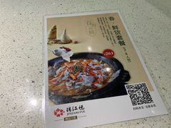 -锦江悦(印象城店)
