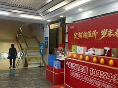 -深圳富茂格伦菲尔口腔门诊部(龙华清湖总院)