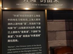 -上海市外滩历史纪念馆