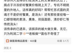 -御面斋精品面馆