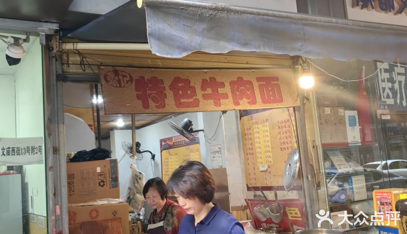 成都美食清单|石室学子都爱的早餐店集合