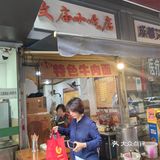 成都美食清单|石室学子都爱的早餐店集合