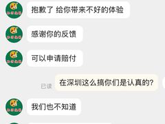 -肥仔烧鹅(松岗店)