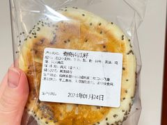 -小飞象面包公社(珠江路金鹰店)