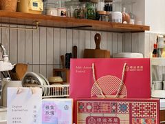 -禄运茶居·手工点心(猎德店)