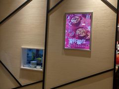 -满记甜品(苏州中心店)