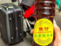 -陳仔(北京路店)