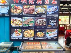 -梧桐庄园