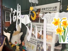 -猫的魔法密林(衣裳街店)