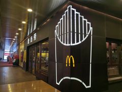 -麦当劳(新王府井店)