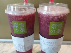 -奈雪的茶(漫广场店)