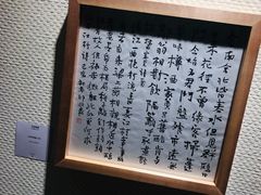 -良友书坊(安徽路店)