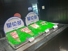 -星伦多自助料理·涮烤一体(虹悦城店)
