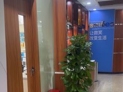 -茂菊口腔连锁(浦东南路店)