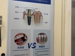 -圣呗口腔·舒适化种植牙·矫正中心(广州总院)