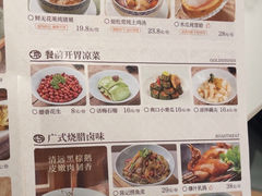 -小荔园·粤菜小馆(美的悦然广场店)