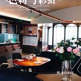 这个甜品好像木有了