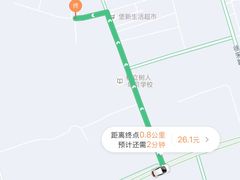 -苹果树下艺术餐厅(通州店)