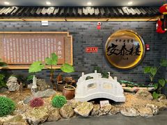 -安泰楼·佛跳墙创始人·传统闽味早茶·酒楼(三坊七巷闽菜地标店)