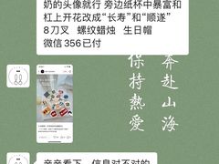 -兔兔家蛋糕甜品(德胜店)