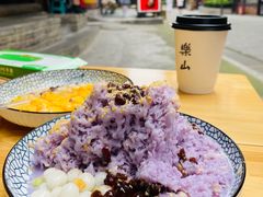 -串妹花式冰粉(乐山总店)