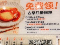 -小满手工粉(北京来福士店)