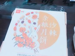 -西贝莜面村(双井店)