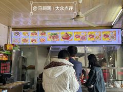 -好成财牛排馆(涂门街总店)