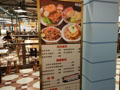 -大食代美食广场(上海中心店)