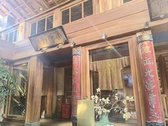 -小吊梨汤·北京菜(香山店)