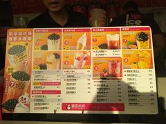 菜单-蜜雪冰城·冰淇淋与茶(长郡中学店)