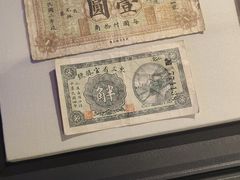 -沈阳金融博物馆