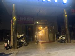 -唱吧麦颂KTV(通州新华南路店)