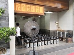 -农汤老店(顺联公园里店)