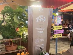 -蘑界·野生菌火锅(深业上城店)